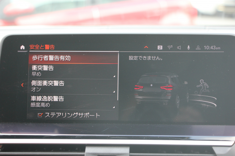 BMW X3 ﾐｯﾄﾞﾅｲﾄｴﾃﾞｨｼｮﾝ 限定車 NEWｲﾝﾃﾘｱ ｺﾆｬｯｸﾚｻﾞｰ Mｼｰﾄﾍﾞﾙﾄ ﾊｰﾏﾝｶｰﾄﾞﾝｻﾗｳﾝﾄﾞ専用20AW ｱﾝﾋﾞｴﾝﾄﾗｲﾄ BMWﾗｲﾌﾞｺｯｸﾋﾟｯﾄ Applecarplay 新HDDﾅﾋﾞTV HUD 追従ACC ｽﾃｱﾘﾝｸﾞｻﾎﾟｰﾄ LEDﾍｯﾄﾞﾗｲﾄ 電動ﾄﾗﾝｸ 360度ｶﾒﾗ 2年保証