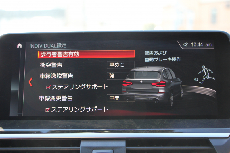 BMW X3 M40d ｾﾚｸﾄP 326馬力【特選車】3.0Lﾃﾞｨｰｾﾞﾙﾀｰﾎﾞﾊﾟﾉﾗﾏｻﾝﾙｰﾌ 全席ﾋｰﾀｰ黒革  ﾊｰﾏﾝｶｰﾄﾞﾝｻｳﾝﾄﾞHUD ﾘｱｼｰﾄ可倒調整 専用21AW Mｽﾎﾟｰﾂﾃﾞﾌ&ﾌﾞﾚｰｷ 追従ACC ｽﾃｱﾘﾝｸﾞｻﾎﾟｰﾄ ﾀｯﾁ画面HDDﾅﾋﾞTV 360度ｶﾒﾗ ｱﾝﾋﾞｴﾝﾄﾗｲﾄ 電動ﾄﾗﾝｸ 2年保証