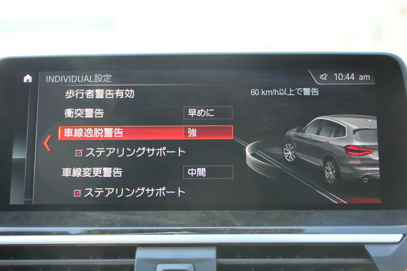 BMW X3 M40d ｾﾚｸﾄP 326馬力【特選車】3.0Lﾃﾞｨｰｾﾞﾙﾀｰﾎﾞﾊﾟﾉﾗﾏｻﾝﾙｰﾌ 全席ﾋｰﾀｰ黒革  ﾊｰﾏﾝｶｰﾄﾞﾝｻｳﾝﾄﾞHUD ﾘｱｼｰﾄ可倒調整 専用21AW Mｽﾎﾟｰﾂﾃﾞﾌ&ﾌﾞﾚｰｷ 追従ACC ｽﾃｱﾘﾝｸﾞｻﾎﾟｰﾄ ﾀｯﾁ画面HDDﾅﾋﾞTV 360度ｶﾒﾗ ｱﾝﾋﾞｴﾝﾄﾗｲﾄ 電動ﾄﾗﾝｸ 2年保証