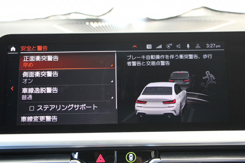 BMW 3シリーズ 320i Mｽﾎﾟｰﾂ ﾊｲﾗｲﾝ&ｺﾝﾌｫｰﾄP 1ｵﾅ ﾓｶﾌﾞﾗｳﾝﾚｻﾞｰ ｼｰﾄﾋｰﾀｰ ﾗﾝﾊﾞｰｻﾎﾟｰﾄ 追従ACC ｽﾃｱﾘﾝｸﾞｻﾎﾟｰﾄ BMWﾗｲﾌﾞｺｯｸﾋﾟｯﾄﾞｱｯﾌﾟﾙｶｰﾌﾟﾚｲ対応 ﾀｯﾁﾊﾟﾈﾙHDDﾅﾋﾞ電動ﾄﾗﾝｸ 後退ｱｼｽﾄ DｱｼｽﾄPRO 2年保証