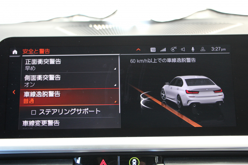 BMW 3シリーズ 320i Mｽﾎﾟｰﾂ ﾊｲﾗｲﾝ&ｺﾝﾌｫｰﾄP 1ｵﾅ ﾓｶﾌﾞﾗｳﾝﾚｻﾞｰ ｼｰﾄﾋｰﾀｰ ﾗﾝﾊﾞｰｻﾎﾟｰﾄ 追従ACC ｽﾃｱﾘﾝｸﾞｻﾎﾟｰﾄ BMWﾗｲﾌﾞｺｯｸﾋﾟｯﾄﾞｱｯﾌﾟﾙｶｰﾌﾟﾚｲ対応 ﾀｯﾁﾊﾟﾈﾙHDDﾅﾋﾞ電動ﾄﾗﾝｸ 後退ｱｼｽﾄ DｱｼｽﾄPRO 2年保証