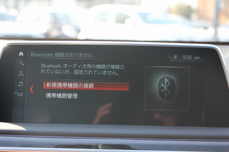 BMW 7シリーズ 740d Xdrive Mｽﾎﾟｰﾂ ﾘｱｺﾝﾌｫｰﾄP ﾘｱｴﾝﾀｰﾃｲﾒﾝﾄ ﾘｱﾓﾆﾀｰ ﾀｯﾁｺﾏﾝﾄﾞﾋｰﾄｺﾝﾌｫｰﾄP ｻﾝﾙｰﾌ ﾚｰｻﾞｰﾗｲﾄ ﾃﾞｨｽﾌﾟﾚｲｷｰ ﾘﾓｰﾄﾊﾟｰｷﾝｸﾞﾏｯｻｰｼﾞ&ﾍﾞﾝﾁﾚｰｼｮﾝ ｺﾆｬｯｸﾚｻﾞｰ 360度ｶﾒﾗ 4WD 3.0Lﾃﾞｨｰｾﾞﾙﾀｰﾎﾞ2年保証