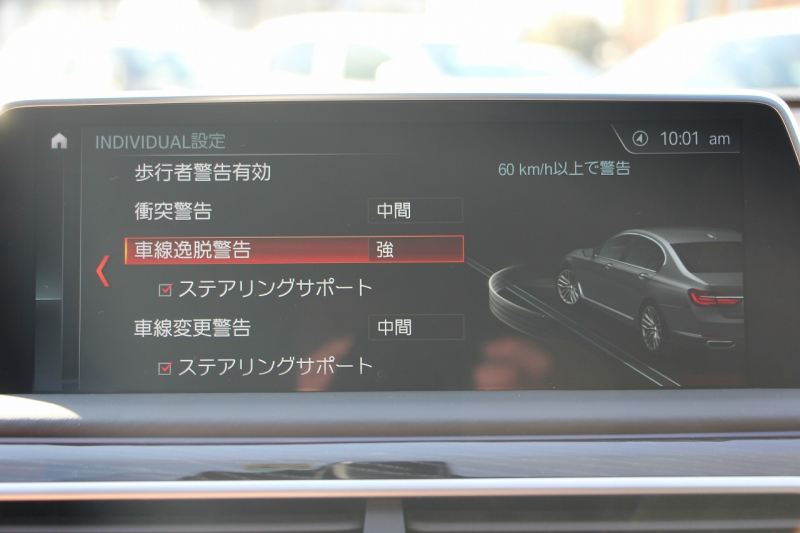 BMW 7シリーズ 740d Xdrive Mｽﾎﾟｰﾂ ﾘｱｺﾝﾌｫｰﾄP ﾘｱｴﾝﾀｰﾃｲﾒﾝﾄ ﾘｱﾓﾆﾀｰ ﾀｯﾁｺﾏﾝﾄﾞﾋｰﾄｺﾝﾌｫｰﾄP ｻﾝﾙｰﾌ ﾚｰｻﾞｰﾗｲﾄ ﾃﾞｨｽﾌﾟﾚｲｷｰ ﾘﾓｰﾄﾊﾟｰｷﾝｸﾞﾏｯｻｰｼﾞ&ﾍﾞﾝﾁﾚｰｼｮﾝ ｺﾆｬｯｸﾚｻﾞｰ 360度ｶﾒﾗ 4WD 3.0Lﾃﾞｨｰｾﾞﾙﾀｰﾎﾞ2年保証