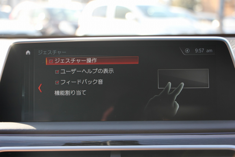 BMW 7シリーズ 740d Xdrive Mｽﾎﾟｰﾂ ﾘｱｺﾝﾌｫｰﾄP ﾘｱｴﾝﾀｰﾃｲﾒﾝﾄ ﾘｱﾓﾆﾀｰ ﾀｯﾁｺﾏﾝﾄﾞﾋｰﾄｺﾝﾌｫｰﾄP ｻﾝﾙｰﾌ ﾚｰｻﾞｰﾗｲﾄ ﾃﾞｨｽﾌﾟﾚｲｷｰ ﾘﾓｰﾄﾊﾟｰｷﾝｸﾞﾏｯｻｰｼﾞ&ﾍﾞﾝﾁﾚｰｼｮﾝ ｺﾆｬｯｸﾚｻﾞｰ 360度ｶﾒﾗ 4WD 3.0Lﾃﾞｨｰｾﾞﾙﾀｰﾎﾞ2年保証