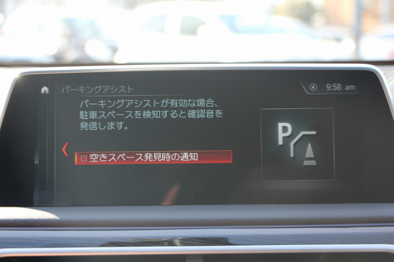 BMW 7シリーズ 740d Xdrive Mｽﾎﾟｰﾂ ﾘｱｺﾝﾌｫｰﾄP ﾘｱｴﾝﾀｰﾃｲﾒﾝﾄ ﾘｱﾓﾆﾀｰ ﾀｯﾁｺﾏﾝﾄﾞﾋｰﾄｺﾝﾌｫｰﾄP ｻﾝﾙｰﾌ ﾚｰｻﾞｰﾗｲﾄ ﾃﾞｨｽﾌﾟﾚｲｷｰ ﾘﾓｰﾄﾊﾟｰｷﾝｸﾞﾏｯｻｰｼﾞ&ﾍﾞﾝﾁﾚｰｼｮﾝ ｺﾆｬｯｸﾚｻﾞｰ 360度ｶﾒﾗ 4WD 3.0Lﾃﾞｨｰｾﾞﾙﾀｰﾎﾞ2年保証