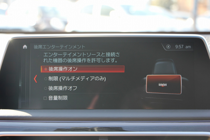 BMW 7シリーズ 740d Xdrive Mｽﾎﾟｰﾂ ﾘｱｺﾝﾌｫｰﾄP ﾘｱｴﾝﾀｰﾃｲﾒﾝﾄ ﾘｱﾓﾆﾀｰ ﾀｯﾁｺﾏﾝﾄﾞﾋｰﾄｺﾝﾌｫｰﾄP ｻﾝﾙｰﾌ ﾚｰｻﾞｰﾗｲﾄ ﾃﾞｨｽﾌﾟﾚｲｷｰ ﾘﾓｰﾄﾊﾟｰｷﾝｸﾞﾏｯｻｰｼﾞ&ﾍﾞﾝﾁﾚｰｼｮﾝ ｺﾆｬｯｸﾚｻﾞｰ 360度ｶﾒﾗ 4WD 3.0Lﾃﾞｨｰｾﾞﾙﾀｰﾎﾞ2年保証