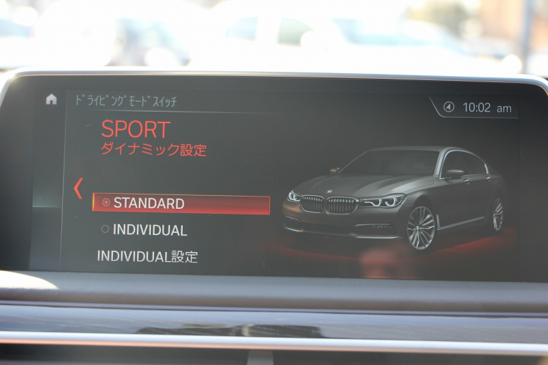 BMW 7シリーズ 740d Xdrive Mｽﾎﾟｰﾂ ﾘｱｺﾝﾌｫｰﾄP ﾘｱｴﾝﾀｰﾃｲﾒﾝﾄ ﾘｱﾓﾆﾀｰ ﾀｯﾁｺﾏﾝﾄﾞﾋｰﾄｺﾝﾌｫｰﾄP ｻﾝﾙｰﾌ ﾚｰｻﾞｰﾗｲﾄ ﾃﾞｨｽﾌﾟﾚｲｷｰ ﾘﾓｰﾄﾊﾟｰｷﾝｸﾞﾏｯｻｰｼﾞ&ﾍﾞﾝﾁﾚｰｼｮﾝ ｺﾆｬｯｸﾚｻﾞｰ 360度ｶﾒﾗ 4WD 3.0Lﾃﾞｨｰｾﾞﾙﾀｰﾎﾞ2年保証