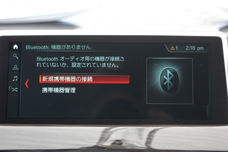 BMW X1 Xdrive18d Xﾗｲﾝ ﾊｲﾗｲﾝ ｺﾝﾌｫｰﾄP 中期 変更後ﾓﾃﾞﾙ 新ﾒｰﾀｰ 新ﾃﾞｻﾞｲﾝ茶革ｼｰﾄ 追従ACC HUD 変更後ﾀｯﾁ画面HDDﾅﾋﾞPｱｼｽﾄ Bｶﾒﾗ ﾙｰﾑﾐﾗｰETC2.0 電動ﾄﾗﾝｸ 衝突軽減ﾌﾞﾚｰｷ 車線逸脱警告 歩行者警告 ｱﾝﾋﾞｴﾝﾄﾗｲﾄ ｽﾏｰﾄｷｰ 2年保証