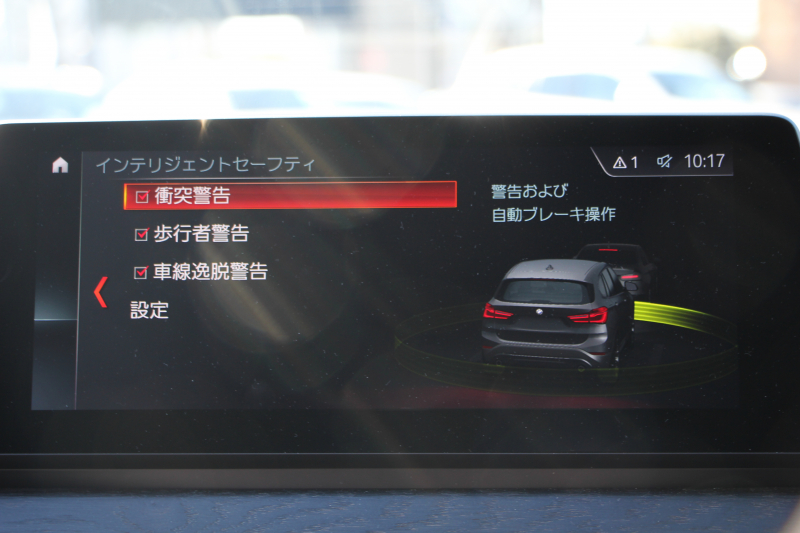 BMW X1 Xdrive18d Xﾗｲﾝ ﾊｲﾗｲﾝ LCI後期 ﾌｪｲｽﾘﾌﾄ後 1ｵｰﾅ 追従ACC ﾋｰﾀｰ黒革 LEDﾍｯﾄﾞﾗｲﾄ&ﾃｰﾙ&ﾌｫｸﾞﾀｯﾁ画面HDDﾅﾋﾞPｱｼｽﾄ ｱﾝﾋﾞｴﾝﾄﾗｲﾄ 電動ﾘｱｹﾞｰﾄ 衝突軽減ﾌﾞﾚｰｷ 車線逸脱警告 歩行者警告 ｽﾏｰﾄｷｰ 2年保証