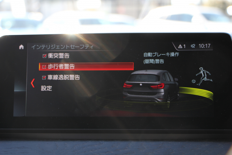 BMW X1 Xdrive18d Xﾗｲﾝ ﾊｲﾗｲﾝ LCI後期 ﾌｪｲｽﾘﾌﾄ後 1ｵｰﾅ 追従ACC ﾋｰﾀｰ黒革 LEDﾍｯﾄﾞﾗｲﾄ&ﾃｰﾙ&ﾌｫｸﾞﾀｯﾁ画面HDDﾅﾋﾞPｱｼｽﾄ ｱﾝﾋﾞｴﾝﾄﾗｲﾄ 電動ﾘｱｹﾞｰﾄ 衝突軽減ﾌﾞﾚｰｷ 車線逸脱警告 歩行者警告 ｽﾏｰﾄｷｰ 2年保証