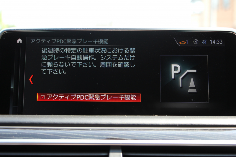 BMW 7シリーズ 740i Mｽﾎﾟｰﾂ ﾘｱｺﾝﾌｫｰﾄP ﾘｱｴﾝﾀｰﾃｲﾒﾝﾄ ﾘｱﾓﾆﾀｰ ﾀｯﾁｺﾏﾝﾄﾞﾋｰﾄｺﾝﾌｫｰﾄP ｻﾝﾙｰﾌ ﾚｰｻﾞｰﾗｲﾄ ﾃﾞｨｽﾌﾟﾚｲｷｰ ﾘﾓｰﾄﾊﾟｰｷﾝｸﾞ20AW ﾏｯｻｰｼﾞ&ﾍﾞﾝﾁﾚｰｼｮﾝ ﾌﾞﾗｯｸﾅｯﾊﾟﾚｻﾞｰ 360度ｶﾒﾗ 電動ﾄﾗﾝｸ HUD 追従ACC 2年保証