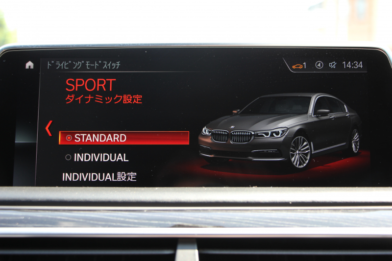 BMW 7シリーズ 740i Mｽﾎﾟｰﾂ ﾘｱｺﾝﾌｫｰﾄP ﾘｱｴﾝﾀｰﾃｲﾒﾝﾄ ﾘｱﾓﾆﾀｰ ﾀｯﾁｺﾏﾝﾄﾞﾋｰﾄｺﾝﾌｫｰﾄP ｻﾝﾙｰﾌ ﾚｰｻﾞｰﾗｲﾄ ﾃﾞｨｽﾌﾟﾚｲｷｰ ﾘﾓｰﾄﾊﾟｰｷﾝｸﾞ20AW ﾏｯｻｰｼﾞ&ﾍﾞﾝﾁﾚｰｼｮﾝ ﾌﾞﾗｯｸﾅｯﾊﾟﾚｻﾞｰ 360度ｶﾒﾗ 電動ﾄﾗﾝｸ HUD 追従ACC 2年保証