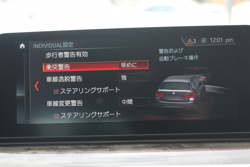 BMW 5シリーズ 530i ﾂｰﾘﾝｸﾞMｽﾎﾟｰﾂ ｾﾚｸﾄP 型式変更後｢JT20｣ 変更後液晶ﾒｰﾀｰ 高出力 252馬力 ﾊﾟﾉﾗﾏｻﾝﾙｰﾌ ﾊｰﾏﾝｶｰﾄﾞﾝｻﾗｳﾝﾄﾞ4ｿﾞｰﾝｴｱｺﾝ 全席ﾋｰﾀｰ黒革 19AW Mｽﾎﾟｰﾂﾌﾞﾚｰｷ Pｱｼｽﾄﾌﾟﾗｽ 360度ｶﾒﾗ ﾀｯﾁ画面ﾅﾋﾞTV 2年保証