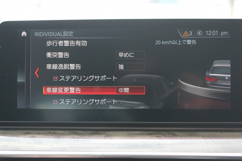 BMW 5シリーズ 530i ﾂｰﾘﾝｸﾞMｽﾎﾟｰﾂ ｾﾚｸﾄP 型式変更後｢JT20｣ 変更後液晶ﾒｰﾀｰ 高出力 252馬力 ﾊﾟﾉﾗﾏｻﾝﾙｰﾌ ﾊｰﾏﾝｶｰﾄﾞﾝｻﾗｳﾝﾄﾞ4ｿﾞｰﾝｴｱｺﾝ 全席ﾋｰﾀｰ黒革 19AW Mｽﾎﾟｰﾂﾌﾞﾚｰｷ Pｱｼｽﾄﾌﾟﾗｽ 360度ｶﾒﾗ ﾀｯﾁ画面ﾅﾋﾞTV 2年保証