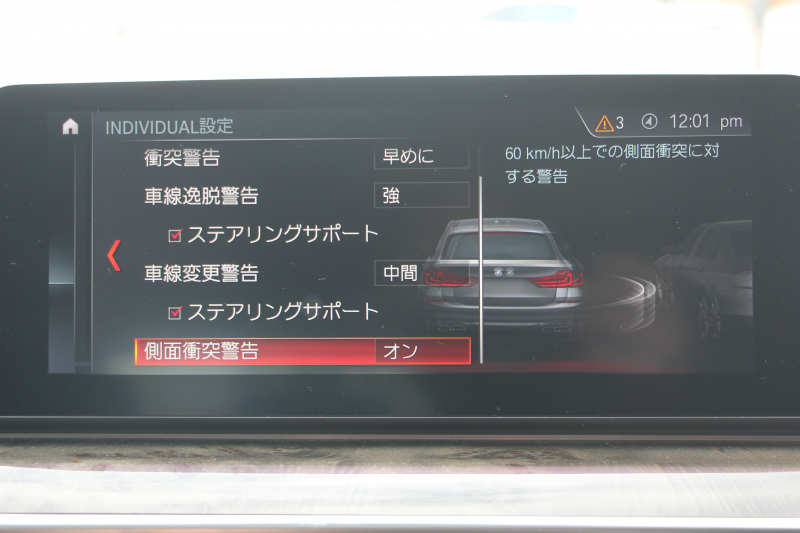 BMW 5シリーズ 530i ﾂｰﾘﾝｸﾞMｽﾎﾟｰﾂ ｾﾚｸﾄP 型式変更後｢JT20｣ 変更後液晶ﾒｰﾀｰ 高出力 252馬力 ﾊﾟﾉﾗﾏｻﾝﾙｰﾌ ﾊｰﾏﾝｶｰﾄﾞﾝｻﾗｳﾝﾄﾞ4ｿﾞｰﾝｴｱｺﾝ 全席ﾋｰﾀｰ黒革 19AW Mｽﾎﾟｰﾂﾌﾞﾚｰｷ Pｱｼｽﾄﾌﾟﾗｽ 360度ｶﾒﾗ ﾀｯﾁ画面ﾅﾋﾞTV 2年保証