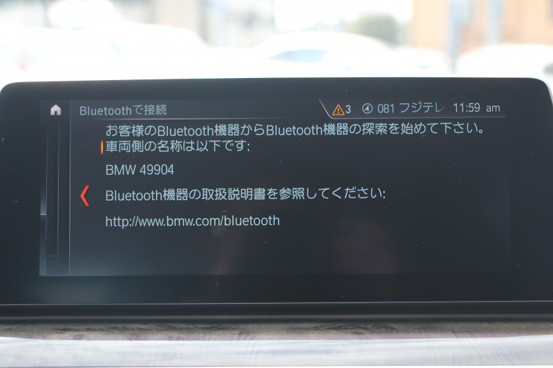 BMW 5シリーズ 530i ﾂｰﾘﾝｸﾞMｽﾎﾟｰﾂ ｾﾚｸﾄP 型式変更後｢JT20｣ 変更後液晶ﾒｰﾀｰ 高出力 252馬力 ﾊﾟﾉﾗﾏｻﾝﾙｰﾌ ﾊｰﾏﾝｶｰﾄﾞﾝｻﾗｳﾝﾄﾞ4ｿﾞｰﾝｴｱｺﾝ 全席ﾋｰﾀｰ黒革 19AW Mｽﾎﾟｰﾂﾌﾞﾚｰｷ Pｱｼｽﾄﾌﾟﾗｽ 360度ｶﾒﾗ ﾀｯﾁ画面ﾅﾋﾞTV 2年保証