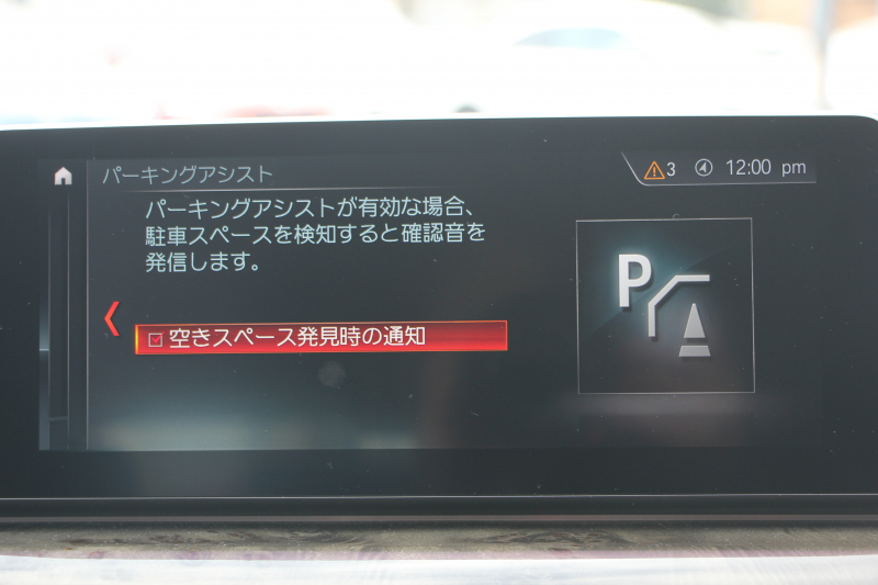 BMW 5シリーズ 530i ﾂｰﾘﾝｸﾞMｽﾎﾟｰﾂ ｾﾚｸﾄP 型式変更後｢JT20｣ 変更後液晶ﾒｰﾀｰ 高出力 252馬力 ﾊﾟﾉﾗﾏｻﾝﾙｰﾌ ﾊｰﾏﾝｶｰﾄﾞﾝｻﾗｳﾝﾄﾞ4ｿﾞｰﾝｴｱｺﾝ 全席ﾋｰﾀｰ黒革 19AW Mｽﾎﾟｰﾂﾌﾞﾚｰｷ Pｱｼｽﾄﾌﾟﾗｽ 360度ｶﾒﾗ ﾀｯﾁ画面ﾅﾋﾞTV 2年保証