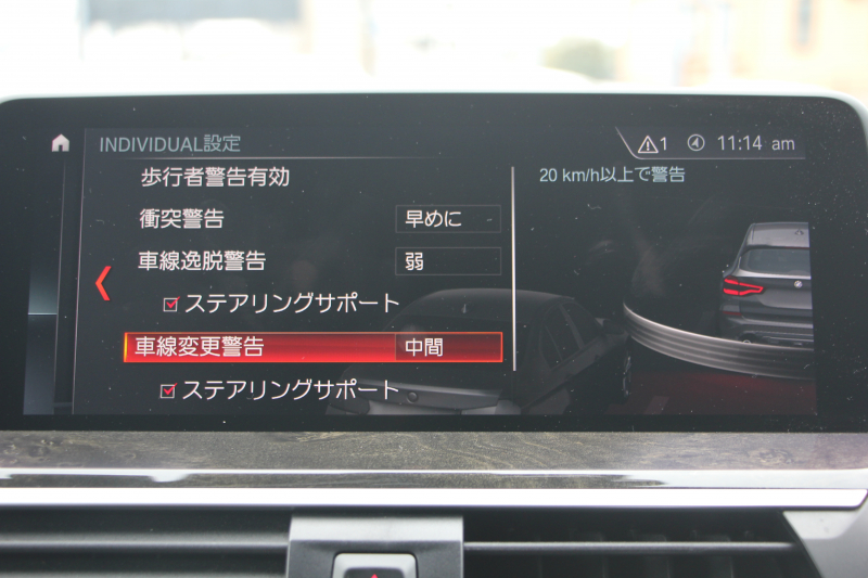 BMW X3 Xdrive20d Mｽﾎﾟｰﾂ ﾊｲﾗｲﾝ 全ﾋｰﾀｰ黒革 ﾗﾝﾊﾞｰｻﾎﾟｰﾄ HUD LEDﾍｯﾄﾞﾗｲﾄ ｵｰﾄﾊｲﾋﾞｰﾑ ﾀｯﾁﾊﾟﾈﾙ対応HDDﾅﾋﾞTV ﾜｲﾔﾚｽ充電 Pｱｼｽﾄﾌﾟﾗｽ 360度ｶﾒﾗ ｽﾃｱﾘﾝｸﾞｻﾎﾟｰﾄ 追従ACC 電動ﾄﾗﾝｸ ﾊﾟﾄﾞﾙｼﾌﾄ 2年保証