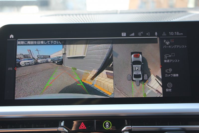 BMW 3シリーズ M340i Xdrive ｲﾉﾍﾞｰｼｮﾝP 4WD 直6ﾀｰﾎﾞ387馬力 ｺﾆｬｯｸﾚｻﾞｰ ｼｰﾄﾋｰﾀｰ ﾚｰｻﾞｰﾗｲﾄ HUD ｼﾞｪｽﾁｬｰC ﾊｰﾏﾝｶｰﾄﾞﾝｻﾗｳﾝﾄﾞｱﾀﾞﾌﾟﾃｨﾌﾞMｻｽ 専用ﾃﾞﾌ 19AW Mｽﾎﾟｰﾂﾌﾞﾚｰｷ BMWﾗｲﾌﾞｺｯｸﾋﾟｯﾄﾞﾊﾟｰｷﾝｸﾞｱｼｽﾄﾌﾟﾗｽ 360度ｶﾒﾗ 2年保証