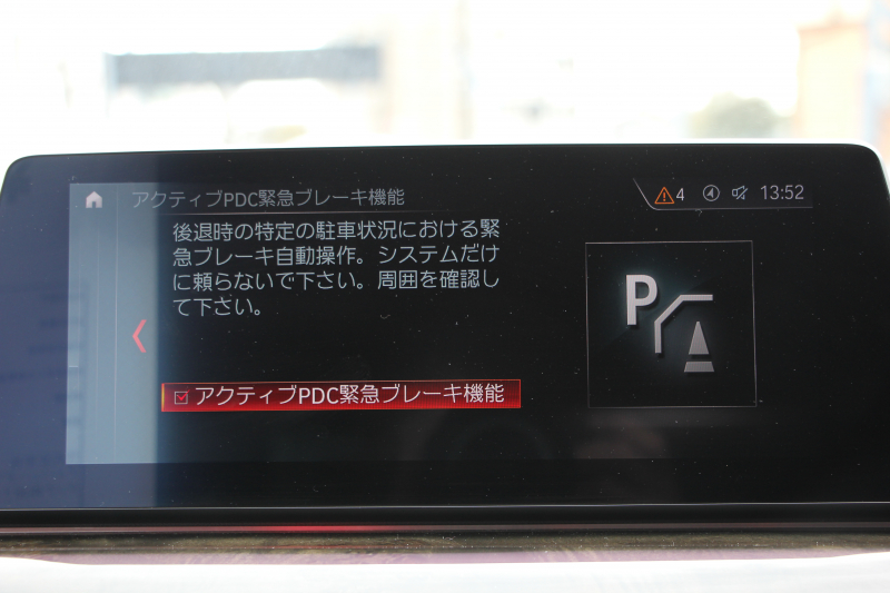 BMW 5シリーズ 530i Mｽﾎﾟｰﾂ ｺﾝﾌｫｰﾄP 型式変更後｢JR20｣ 252馬力 全席ﾋｰﾀｰ黒革 ｺﾝﾌｫｰﾄｼｰﾄ&ﾍﾞﾝﾁﾚｰｼｮﾝ ｿﾌﾄｸﾛｰｽﾞﾄﾞｱ HUD 追従ACC ｽﾃｱﾘﾝｸﾞｻﾎﾟｰﾄ 変更後全面液晶ﾒｰﾀｰ ﾀｯﾁ画面HDDﾅﾋﾞTV 360度ｶﾒﾗ 2年保証