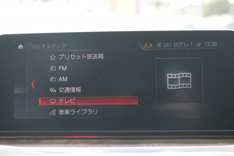 BMW 5シリーズ 530i Mｽﾎﾟｰﾂ ｺﾝﾌｫｰﾄP 型式変更後｢JR20｣ 252馬力 全席ﾋｰﾀｰ黒革 ｺﾝﾌｫｰﾄｼｰﾄ&ﾍﾞﾝﾁﾚｰｼｮﾝ ｿﾌﾄｸﾛｰｽﾞﾄﾞｱ HUD 追従ACC ｽﾃｱﾘﾝｸﾞｻﾎﾟｰﾄ 変更後全面液晶ﾒｰﾀｰ ﾀｯﾁ画面HDDﾅﾋﾞTV 360度ｶﾒﾗ 2年保証