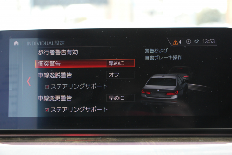 BMW 5シリーズ 530i Mｽﾎﾟｰﾂ ｺﾝﾌｫｰﾄP 型式変更後｢JR20｣ 252馬力 全席ﾋｰﾀｰ黒革 ｺﾝﾌｫｰﾄｼｰﾄ&ﾍﾞﾝﾁﾚｰｼｮﾝ ｿﾌﾄｸﾛｰｽﾞﾄﾞｱ HUD 追従ACC ｽﾃｱﾘﾝｸﾞｻﾎﾟｰﾄ 変更後全面液晶ﾒｰﾀｰ ﾀｯﾁ画面HDDﾅﾋﾞTV 360度ｶﾒﾗ 2年保証