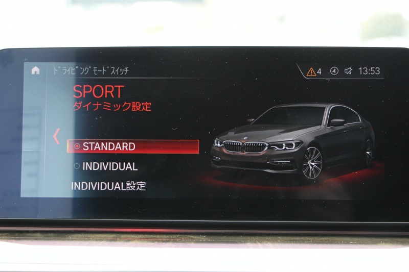 BMW 5シリーズ 530i Mｽﾎﾟｰﾂ ｺﾝﾌｫｰﾄP 型式変更後｢JR20｣ 252馬力 全席ﾋｰﾀｰ黒革 ｺﾝﾌｫｰﾄｼｰﾄ&ﾍﾞﾝﾁﾚｰｼｮﾝ ｿﾌﾄｸﾛｰｽﾞﾄﾞｱ HUD 追従ACC ｽﾃｱﾘﾝｸﾞｻﾎﾟｰﾄ 変更後全面液晶ﾒｰﾀｰ ﾀｯﾁ画面HDDﾅﾋﾞTV 360度ｶﾒﾗ 2年保証