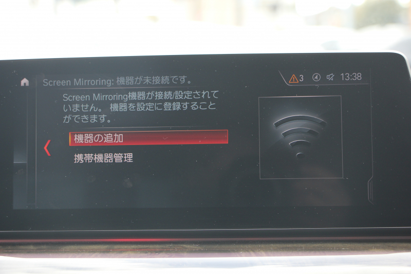 BMW 5シリーズ 530i Mｽﾎﾟｰﾂ ｺﾝﾌｫｰﾄP 型式変更後｢JR20｣ 252馬力 全席ﾋｰﾀｰ黒革 ｺﾝﾌｫｰﾄｼｰﾄ&ﾍﾞﾝﾁﾚｰｼｮﾝ ｿﾌﾄｸﾛｰｽﾞﾄﾞｱ HUD 追従ACC ｽﾃｱﾘﾝｸﾞｻﾎﾟｰﾄ 変更後全面液晶ﾒｰﾀｰ ﾀｯﾁ画面HDDﾅﾋﾞTV 360度ｶﾒﾗ 2年保証