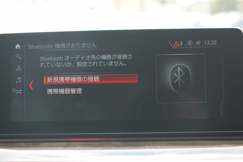 BMW 5シリーズ 530i Mｽﾎﾟｰﾂ ｺﾝﾌｫｰﾄP 型式変更後｢JR20｣ 252馬力 全席ﾋｰﾀｰ黒革 ｺﾝﾌｫｰﾄｼｰﾄ&ﾍﾞﾝﾁﾚｰｼｮﾝ ｿﾌﾄｸﾛｰｽﾞﾄﾞｱ HUD 追従ACC ｽﾃｱﾘﾝｸﾞｻﾎﾟｰﾄ 変更後全面液晶ﾒｰﾀｰ ﾀｯﾁ画面HDDﾅﾋﾞTV 360度ｶﾒﾗ 2年保証