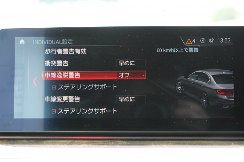 BMW 5シリーズ 530i Mｽﾎﾟｰﾂ ｺﾝﾌｫｰﾄP 型式変更後｢JR20｣ 252馬力 全席ﾋｰﾀｰ黒革 ｺﾝﾌｫｰﾄｼｰﾄ&ﾍﾞﾝﾁﾚｰｼｮﾝ ｿﾌﾄｸﾛｰｽﾞﾄﾞｱ HUD 追従ACC ｽﾃｱﾘﾝｸﾞｻﾎﾟｰﾄ 変更後全面液晶ﾒｰﾀｰ ﾀｯﾁ画面HDDﾅﾋﾞTV 360度ｶﾒﾗ 2年保証