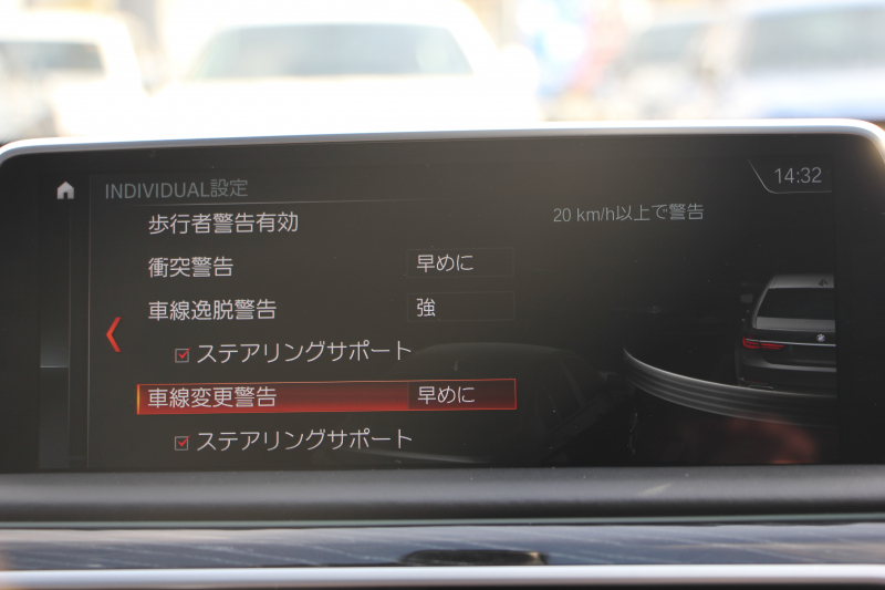 BMW 7シリーズ 750Li Mｽﾎﾟｰﾂ ﾘｱｺﾝﾌｫｰﾄPﾌﾟﾗｽ ﾛﾝｸﾞV8 450馬力 ｽｶｲﾗｳﾝｼﾞﾊﾟﾉﾗﾏｻﾝﾙｰﾌ 後席ﾓﾆﾀｰ ﾚｰｻﾞｰﾗｲﾄ ﾃﾞｨｽﾌﾟﾚｲｷｰ ﾘﾓｰﾄﾊﾟｰｷﾝｸﾞ全席ﾋｰﾀｰ茶革 ﾏｯｻｰｼﾞﾍﾞﾝﾁﾚｰｼｮﾝ 追従ACC HUD ｽﾃｱﾘﾝｸﾞｻﾎﾟｰﾄ 360度ｶﾒﾗ ﾀｯﾁ画面HDDﾅﾋﾞ2年保証