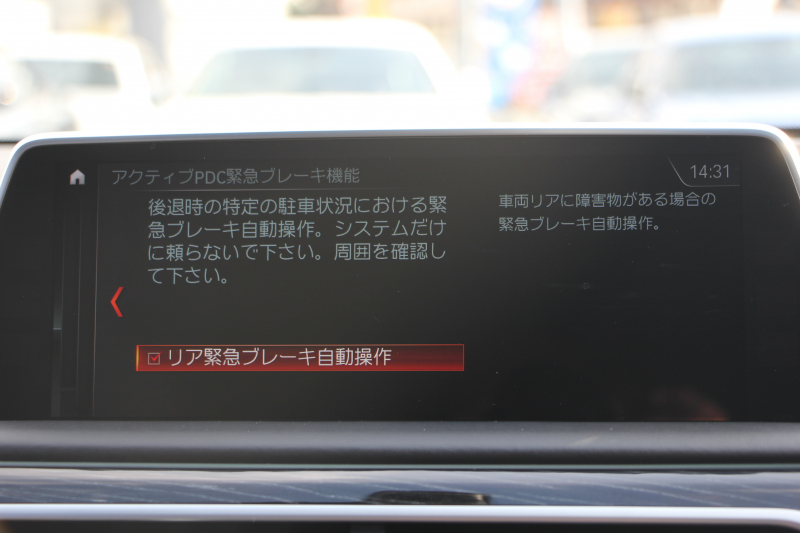 BMW 7シリーズ 750Li Mｽﾎﾟｰﾂ ﾘｱｺﾝﾌｫｰﾄPﾌﾟﾗｽ ﾛﾝｸﾞV8 450馬力 ｽｶｲﾗｳﾝｼﾞﾊﾟﾉﾗﾏｻﾝﾙｰﾌ 後席ﾓﾆﾀｰ ﾚｰｻﾞｰﾗｲﾄ ﾃﾞｨｽﾌﾟﾚｲｷｰ ﾘﾓｰﾄﾊﾟｰｷﾝｸﾞ全席ﾋｰﾀｰ茶革 ﾏｯｻｰｼﾞﾍﾞﾝﾁﾚｰｼｮﾝ 追従ACC HUD ｽﾃｱﾘﾝｸﾞｻﾎﾟｰﾄ 360度ｶﾒﾗ ﾀｯﾁ画面HDDﾅﾋﾞ2年保証