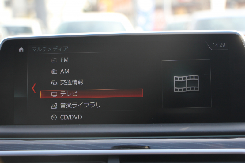 BMW 7シリーズ 750Li Mｽﾎﾟｰﾂ ﾘｱｺﾝﾌｫｰﾄPﾌﾟﾗｽ ﾛﾝｸﾞV8 450馬力 ｽｶｲﾗｳﾝｼﾞﾊﾟﾉﾗﾏｻﾝﾙｰﾌ 後席ﾓﾆﾀｰ ﾚｰｻﾞｰﾗｲﾄ ﾃﾞｨｽﾌﾟﾚｲｷｰ ﾘﾓｰﾄﾊﾟｰｷﾝｸﾞ全席ﾋｰﾀｰ茶革 ﾏｯｻｰｼﾞﾍﾞﾝﾁﾚｰｼｮﾝ 追従ACC HUD ｽﾃｱﾘﾝｸﾞｻﾎﾟｰﾄ 360度ｶﾒﾗ ﾀｯﾁ画面HDDﾅﾋﾞ2年保証