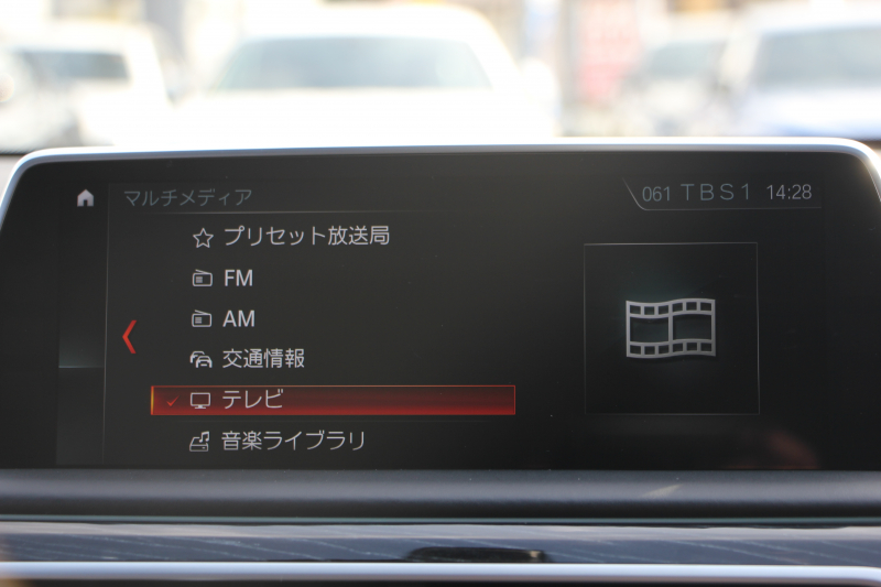 BMW 7シリーズ 750Li Mｽﾎﾟｰﾂ ﾘｱｺﾝﾌｫｰﾄPﾌﾟﾗｽ ﾛﾝｸﾞV8 450馬力 ｽｶｲﾗｳﾝｼﾞﾊﾟﾉﾗﾏｻﾝﾙｰﾌ 後席ﾓﾆﾀｰ ﾚｰｻﾞｰﾗｲﾄ ﾃﾞｨｽﾌﾟﾚｲｷｰ ﾘﾓｰﾄﾊﾟｰｷﾝｸﾞ全席ﾋｰﾀｰ茶革 ﾏｯｻｰｼﾞﾍﾞﾝﾁﾚｰｼｮﾝ 追従ACC HUD ｽﾃｱﾘﾝｸﾞｻﾎﾟｰﾄ 360度ｶﾒﾗ ﾀｯﾁ画面HDDﾅﾋﾞ2年保証