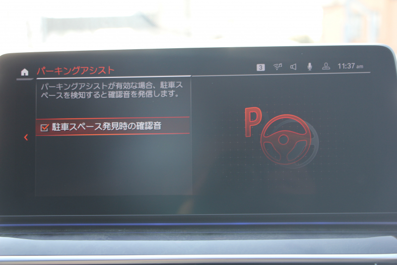 BMW 5シリーズ 523d Xdrive Mｽﾎﾟｰﾂ ｴﾃﾞｨｼｮﾝｼﾞｮｲﾌﾟﾗｽ 4WD LCI後期 ｾﾚｸﾄP ﾌｪｲｽﾘﾌﾄ後 ｻﾝﾙｰﾌ ﾊｰﾏﾝｶｰﾄﾞﾝｻﾗｳﾝﾄﾞﾋｰﾀｰ黒革 LEDﾍｯﾄﾞﾗｲﾄ BMWﾗｲﾌﾞｺｯｸﾋﾟｯﾄﾞApplecarplay対応 360度ｶﾒﾗ ｱﾝﾋﾞｴﾝﾄﾗｲﾄ 可変ｻｽﾍﾟﾝｼｮﾝ 2年保証