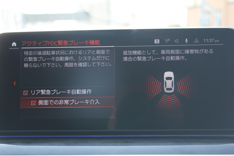 BMW 5シリーズ 523d Xdrive Mｽﾎﾟｰﾂ ｴﾃﾞｨｼｮﾝｼﾞｮｲﾌﾟﾗｽ 4WD LCI後期 ｾﾚｸﾄP ﾌｪｲｽﾘﾌﾄ後 ｻﾝﾙｰﾌ ﾊｰﾏﾝｶｰﾄﾞﾝｻﾗｳﾝﾄﾞﾋｰﾀｰ黒革 LEDﾍｯﾄﾞﾗｲﾄ BMWﾗｲﾌﾞｺｯｸﾋﾟｯﾄﾞApplecarplay対応 360度ｶﾒﾗ ｱﾝﾋﾞｴﾝﾄﾗｲﾄ 可変ｻｽﾍﾟﾝｼｮﾝ 2年保証