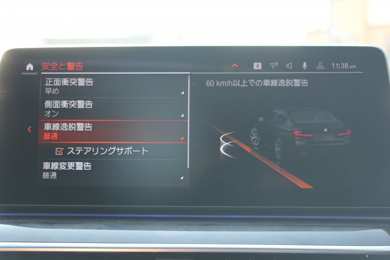 BMW 5シリーズ 523d Xdrive Mｽﾎﾟｰﾂ ｴﾃﾞｨｼｮﾝｼﾞｮｲﾌﾟﾗｽ 4WD LCI後期 ｾﾚｸﾄP ﾌｪｲｽﾘﾌﾄ後 ｻﾝﾙｰﾌ ﾊｰﾏﾝｶｰﾄﾞﾝｻﾗｳﾝﾄﾞﾋｰﾀｰ黒革 LEDﾍｯﾄﾞﾗｲﾄ BMWﾗｲﾌﾞｺｯｸﾋﾟｯﾄﾞApplecarplay対応 360度ｶﾒﾗ ｱﾝﾋﾞｴﾝﾄﾗｲﾄ 可変ｻｽﾍﾟﾝｼｮﾝ 2年保証