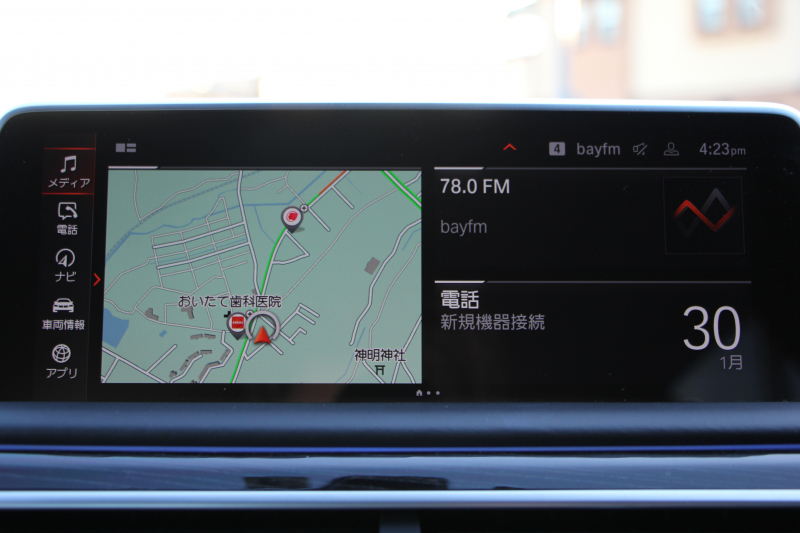 BMW 7シリーズ 740i Mｽﾎﾟｰﾂ ｲﾉﾍﾞｰｼｮﾝP LCI後期 ﾌｪｲｽﾘﾌﾄ後 ｻﾝﾙｰﾌ ﾚｰｻﾞｰﾗｲﾄ 全席ﾋｰﾀｰ黒革 ﾍﾞﾝﾁﾚｰｼｮﾝ ｿﾌﾄｸﾛｰｽﾞﾄﾞｱ BMW ﾗｲﾌﾞｺｯｸﾋﾟｯﾄﾞApplecarplay対応 追従ACC ｽﾃｱﾘﾝｸﾞｻﾎﾟｰﾄ HUD ﾊｰﾏﾝｶｰﾄﾞﾝｻﾗｳﾝﾄﾞ真珠色 2年保証