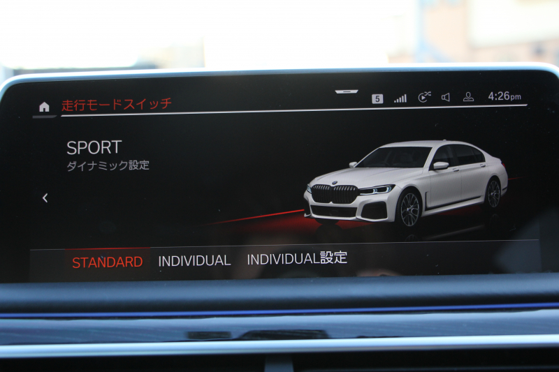 BMW 7シリーズ 740i Mｽﾎﾟｰﾂ ｲﾉﾍﾞｰｼｮﾝP LCI後期 ﾌｪｲｽﾘﾌﾄ後 ｻﾝﾙｰﾌ ﾚｰｻﾞｰﾗｲﾄ 全席ﾋｰﾀｰ黒革 ﾍﾞﾝﾁﾚｰｼｮﾝ ｿﾌﾄｸﾛｰｽﾞﾄﾞｱ BMW ﾗｲﾌﾞｺｯｸﾋﾟｯﾄﾞApplecarplay対応 追従ACC ｽﾃｱﾘﾝｸﾞｻﾎﾟｰﾄ HUD ﾊｰﾏﾝｶｰﾄﾞﾝｻﾗｳﾝﾄﾞ真珠色 2年保証