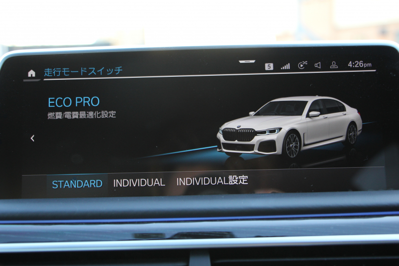 BMW 7シリーズ 740i Mｽﾎﾟｰﾂ ｲﾉﾍﾞｰｼｮﾝP LCI後期 ﾌｪｲｽﾘﾌﾄ後 ｻﾝﾙｰﾌ ﾚｰｻﾞｰﾗｲﾄ 全席ﾋｰﾀｰ黒革 ﾍﾞﾝﾁﾚｰｼｮﾝ ｿﾌﾄｸﾛｰｽﾞﾄﾞｱ BMW ﾗｲﾌﾞｺｯｸﾋﾟｯﾄﾞApplecarplay対応 追従ACC ｽﾃｱﾘﾝｸﾞｻﾎﾟｰﾄ HUD ﾊｰﾏﾝｶｰﾄﾞﾝｻﾗｳﾝﾄﾞ真珠色 2年保証