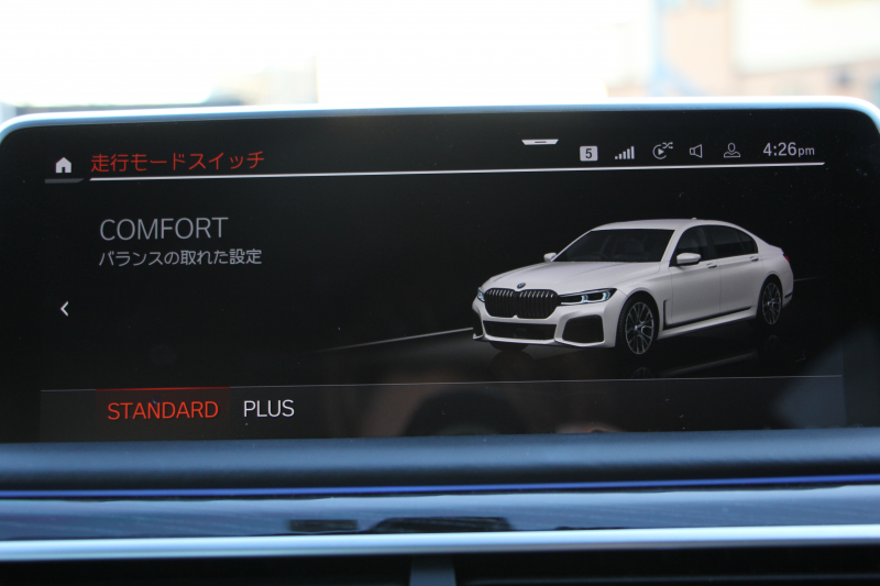 BMW 7シリーズ 740i Mｽﾎﾟｰﾂ ｲﾉﾍﾞｰｼｮﾝP LCI後期 ﾌｪｲｽﾘﾌﾄ後 ｻﾝﾙｰﾌ ﾚｰｻﾞｰﾗｲﾄ 全席ﾋｰﾀｰ黒革 ﾍﾞﾝﾁﾚｰｼｮﾝ ｿﾌﾄｸﾛｰｽﾞﾄﾞｱ BMW ﾗｲﾌﾞｺｯｸﾋﾟｯﾄﾞApplecarplay対応 追従ACC ｽﾃｱﾘﾝｸﾞｻﾎﾟｰﾄ HUD ﾊｰﾏﾝｶｰﾄﾞﾝｻﾗｳﾝﾄﾞ真珠色 2年保証