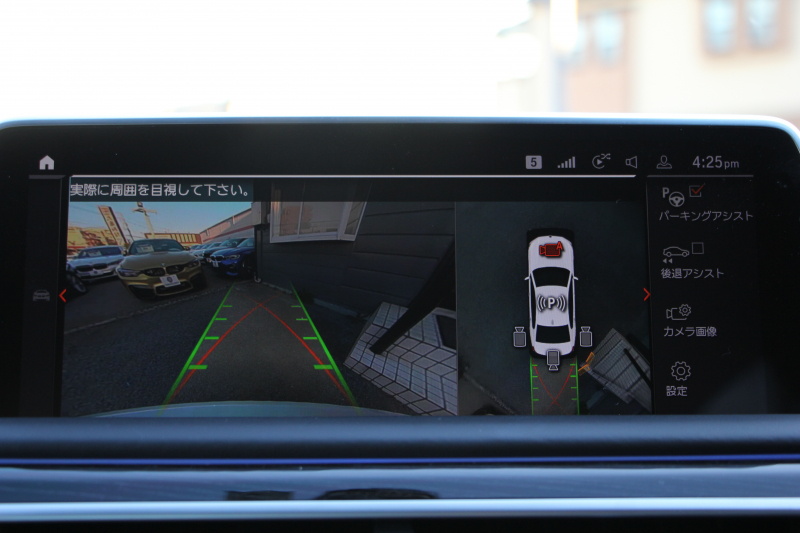 BMW 7シリーズ 740i Mｽﾎﾟｰﾂ ｲﾉﾍﾞｰｼｮﾝP LCI後期 ﾌｪｲｽﾘﾌﾄ後 ｻﾝﾙｰﾌ ﾚｰｻﾞｰﾗｲﾄ 全席ﾋｰﾀｰ黒革 ﾍﾞﾝﾁﾚｰｼｮﾝ ｿﾌﾄｸﾛｰｽﾞﾄﾞｱ BMW ﾗｲﾌﾞｺｯｸﾋﾟｯﾄﾞApplecarplay対応 追従ACC ｽﾃｱﾘﾝｸﾞｻﾎﾟｰﾄ HUD ﾊｰﾏﾝｶｰﾄﾞﾝｻﾗｳﾝﾄﾞ真珠色 2年保証