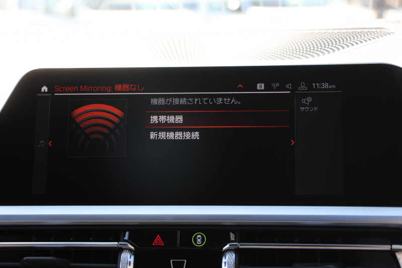 BMW 3シリーズ 330i Mｽﾎﾟｰﾂ ﾊｲﾗｲﾝ ｺﾝﾌｫｰﾄP 高出力 258馬力 ﾋｰﾀｰ黒革 ﾗﾝﾊﾞｰｻﾎﾟｰﾄ 追従ACC ｽﾃｱﾘﾝｸﾞｻﾎﾟｰﾄ HUD Pｱｼｽﾄﾌﾟﾗｽ 360度ｶﾒﾗ 後退ｱｼｽﾄ ｵﾌﾟｼｮﾝ19AW 第7世代iﾄﾞﾗｲﾌﾞHDDﾅﾋﾞApplecarplay 追従ACC 電動ﾄﾗﾝｸ Mｽﾎﾟｰﾂﾌﾞﾚｰｷ 2年保証