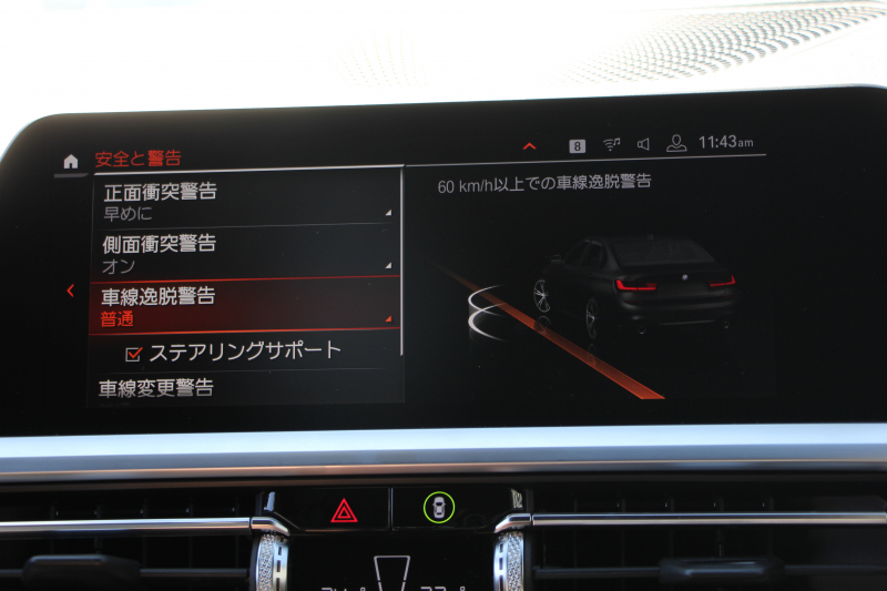 BMW 3シリーズ 330i Mｽﾎﾟｰﾂ ﾊｲﾗｲﾝ ｺﾝﾌｫｰﾄP 高出力 258馬力 ﾋｰﾀｰ黒革 ﾗﾝﾊﾞｰｻﾎﾟｰﾄ 追従ACC ｽﾃｱﾘﾝｸﾞｻﾎﾟｰﾄ HUD Pｱｼｽﾄﾌﾟﾗｽ 360度ｶﾒﾗ 後退ｱｼｽﾄ ｵﾌﾟｼｮﾝ19AW 第7世代iﾄﾞﾗｲﾌﾞHDDﾅﾋﾞApplecarplay 追従ACC 電動ﾄﾗﾝｸ Mｽﾎﾟｰﾂﾌﾞﾚｰｷ 2年保証