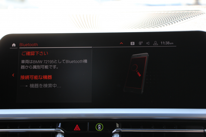 BMW 3シリーズ 330i Mｽﾎﾟｰﾂ ﾊｲﾗｲﾝ ｺﾝﾌｫｰﾄP 高出力 258馬力 ﾋｰﾀｰ黒革 ﾗﾝﾊﾞｰｻﾎﾟｰﾄ 追従ACC ｽﾃｱﾘﾝｸﾞｻﾎﾟｰﾄ HUD Pｱｼｽﾄﾌﾟﾗｽ 360度ｶﾒﾗ 後退ｱｼｽﾄ ｵﾌﾟｼｮﾝ19AW 第7世代iﾄﾞﾗｲﾌﾞHDDﾅﾋﾞApplecarplay 追従ACC 電動ﾄﾗﾝｸ Mｽﾎﾟｰﾂﾌﾞﾚｰｷ 2年保証