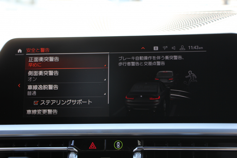 BMW 3シリーズ 330i Mｽﾎﾟｰﾂ ﾊｲﾗｲﾝ ｺﾝﾌｫｰﾄP 高出力 258馬力 ﾋｰﾀｰ黒革 ﾗﾝﾊﾞｰｻﾎﾟｰﾄ 追従ACC ｽﾃｱﾘﾝｸﾞｻﾎﾟｰﾄ HUD Pｱｼｽﾄﾌﾟﾗｽ 360度ｶﾒﾗ 後退ｱｼｽﾄ ｵﾌﾟｼｮﾝ19AW 第7世代iﾄﾞﾗｲﾌﾞHDDﾅﾋﾞApplecarplay 追従ACC 電動ﾄﾗﾝｸ Mｽﾎﾟｰﾂﾌﾞﾚｰｷ 2年保証