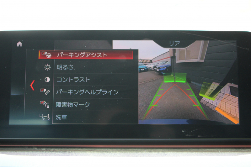 BMW 5シリーズ 523d ﾗｸﾞｼﾞｭｱﾘｰ ｺﾝﾌｫｰﾄP 全ﾋｰﾀｰ黒革 ﾌﾛﾝﾄﾍﾞﾝﾁﾚｰｼｮﾝ&ﾏｯｻｰｼﾞ ｿﾌﾄｸﾛｰｽﾞﾄﾞｱ 追ACC HUD ｽﾃｱｻﾎﾟｰﾄ LEDﾍｯﾄﾞﾗｲﾄ ｵｰﾄﾊｲﾋﾞｰﾑ ﾀｯﾁ画面HDDﾅﾋﾞTV 360度ｶﾒﾗ 電動ﾄﾗﾝｸ ｽﾏｰﾄｷｰ ｱﾝﾋﾞｴﾝﾄﾗｲﾄ ｸﾛｰﾑﾗｲﾝ 2年保証