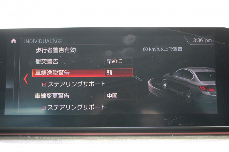 BMW 5シリーズ 523d ﾗｸﾞｼﾞｭｱﾘｰ ｺﾝﾌｫｰﾄP 全ﾋｰﾀｰ黒革 ﾌﾛﾝﾄﾍﾞﾝﾁﾚｰｼｮﾝ&ﾏｯｻｰｼﾞ ｿﾌﾄｸﾛｰｽﾞﾄﾞｱ 追ACC HUD ｽﾃｱｻﾎﾟｰﾄ LEDﾍｯﾄﾞﾗｲﾄ ｵｰﾄﾊｲﾋﾞｰﾑ ﾀｯﾁ画面HDDﾅﾋﾞTV 360度ｶﾒﾗ 電動ﾄﾗﾝｸ ｽﾏｰﾄｷｰ ｱﾝﾋﾞｴﾝﾄﾗｲﾄ ｸﾛｰﾑﾗｲﾝ 2年保証