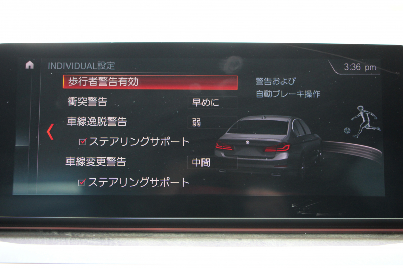 BMW 5シリーズ 523d ﾗｸﾞｼﾞｭｱﾘｰ ｺﾝﾌｫｰﾄP 全ﾋｰﾀｰ黒革 ﾌﾛﾝﾄﾍﾞﾝﾁﾚｰｼｮﾝ&ﾏｯｻｰｼﾞ ｿﾌﾄｸﾛｰｽﾞﾄﾞｱ 追ACC HUD ｽﾃｱｻﾎﾟｰﾄ LEDﾍｯﾄﾞﾗｲﾄ ｵｰﾄﾊｲﾋﾞｰﾑ ﾀｯﾁ画面HDDﾅﾋﾞTV 360度ｶﾒﾗ 電動ﾄﾗﾝｸ ｽﾏｰﾄｷｰ ｱﾝﾋﾞｴﾝﾄﾗｲﾄ ｸﾛｰﾑﾗｲﾝ 2年保証