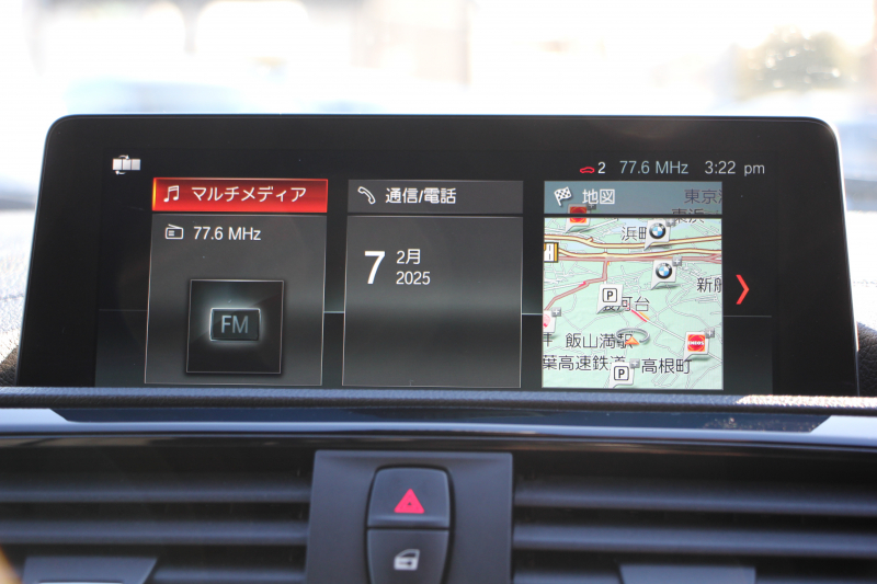 BMW 2シリーズ 220i ｸｰﾍﾟMｽﾎﾟｰﾂ LCI後期 LEDﾍｯﾄﾞﾗｲﾄ&LEDﾃｰﾙ ｼｰﾄﾋｰﾀｰ 変更後ﾀｯﾁ画面HDDﾅﾋﾞﾌﾙｾｸﾞTV Bｶﾒﾗ Bluetooth接続 Pｱｼｽﾄ 衝突軽減ﾌﾞﾚｰｷ 車線逸脱警告 歩行者警告 ｸﾙｺﾝ 専用ｴｱﾛ ｽﾏｰﾄｷｰ 8速AT 直噴ﾀｰﾎﾞ2年保証